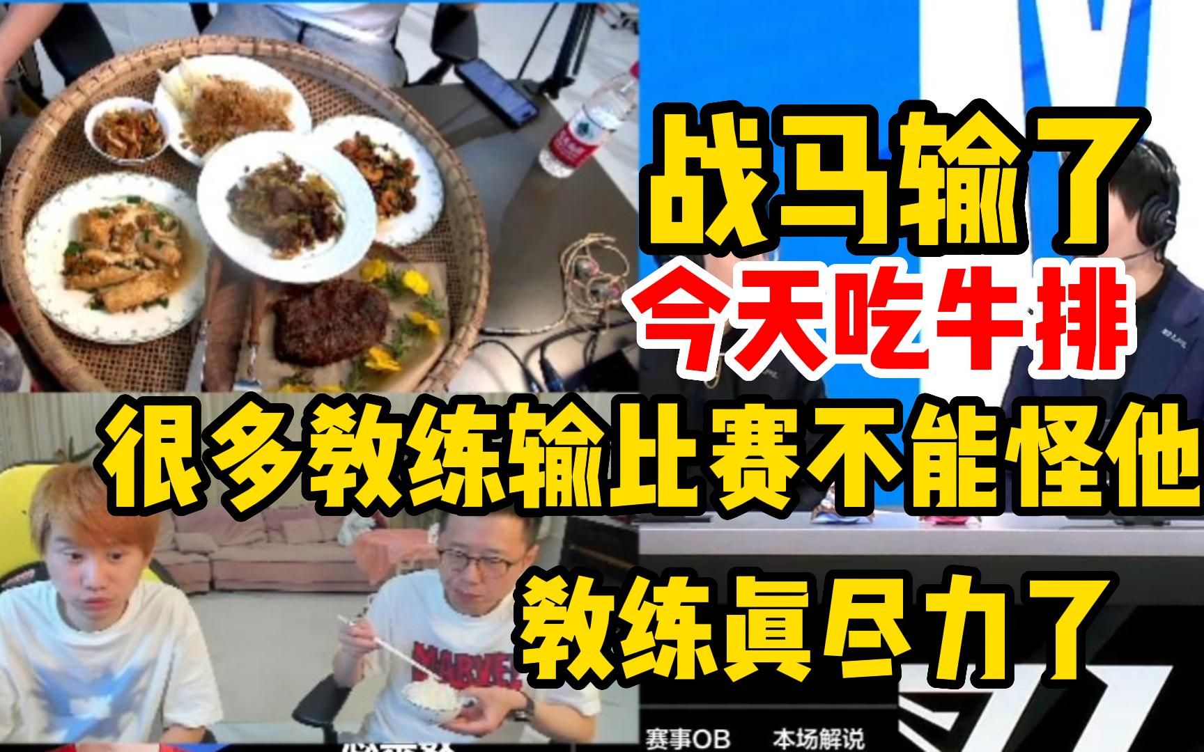 Doinb遭遇十连败，中国队教练面临压力！的简单介绍